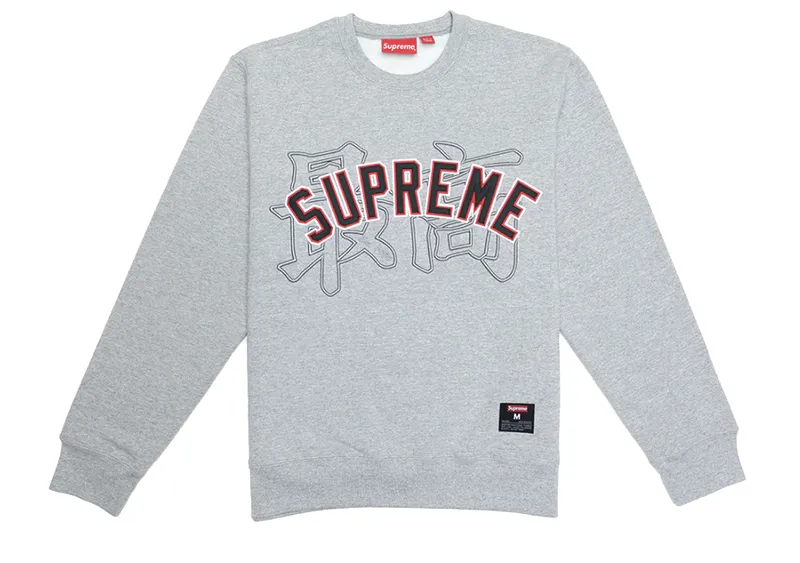 Supreme Kanji Logo Crewneck Heather Grey